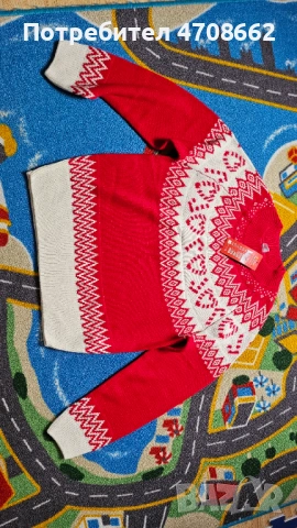 Дамски пуловер