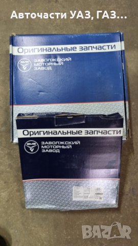 Съединител ГАз-53 Газ-66 , снимка 2 - Части - 42419710