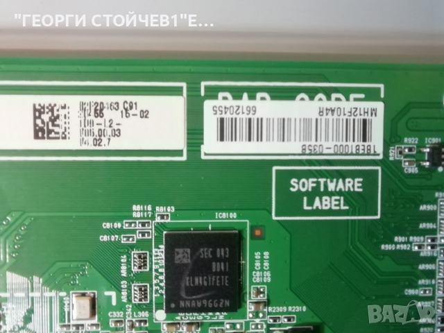  32LM6300PLA  EAX68167602(1.0)  EAX69091401(1.2) SDL320F0(BD0-B00) HV320FHB-N02, снимка 6 - Части и Платки - 36261540