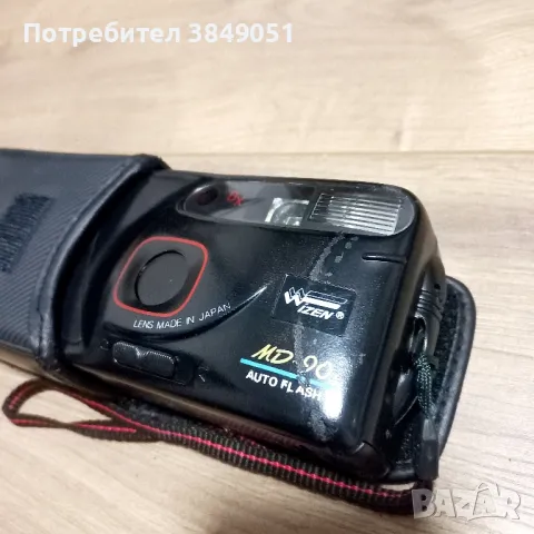 Аналогов фороапарат