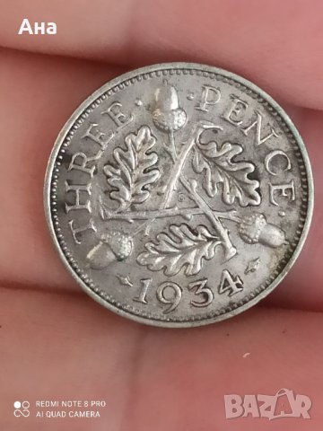  3 пени1934  сребро Великобритания , снимка 1 - Нумизматика и бонистика - 41558508