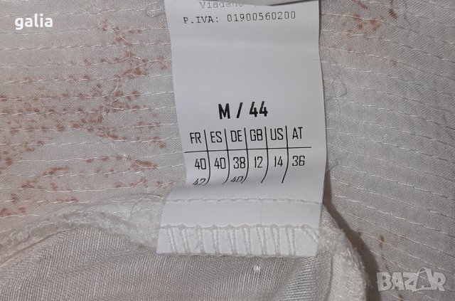 Дамски потник V.O.I., снимка 2 - Потници - 41565975