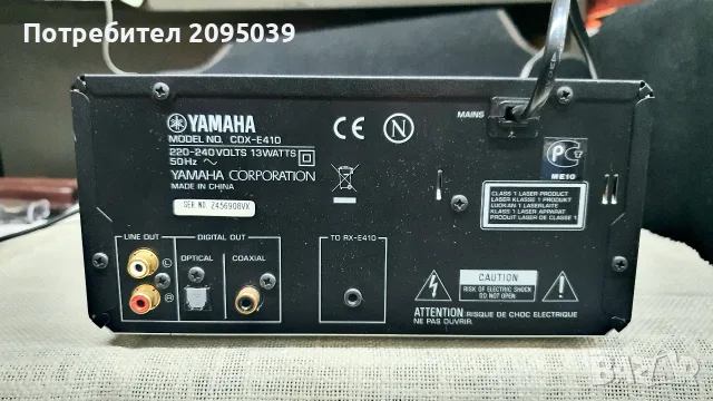 Компакт диск Yamaha CDX E410, снимка 3 - Ресийвъри, усилватели, смесителни пултове - 55829181