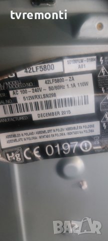 Платка POWER SUPPLY EAY63071901 EAX65423701(2.1) LGP3942-14PL1 for LG 42LF5800 42inc DISPLAY LC420DU, снимка 6 - Части и Платки - 42099619