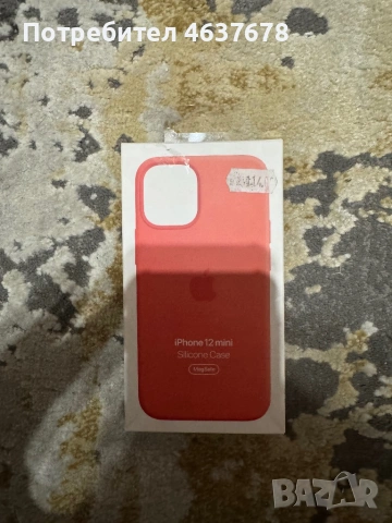 Калъф за iPhone 12 mini – Apple Silicone Case (MagSafe)