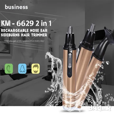 Тример за нос и бакембарди 2в1 Kemei KM-6629, снимка 9 - Мъжка козметика - 49811014