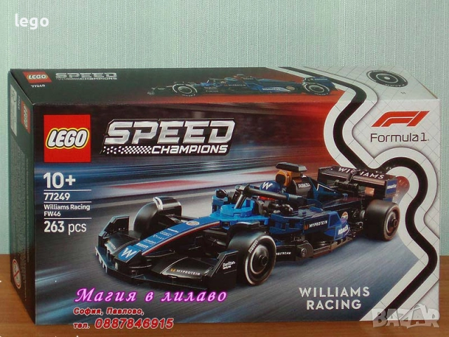 Продава LEGO Speed Champions 77240 77241 77242 77243 77244 77245 77246 77247 77248 77249 77250 77251, снимка 10 - Конструктори - 51471144