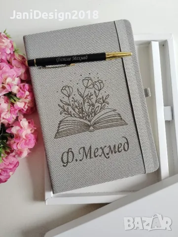 подаръчен комплект за учител гравирани тефтер и химикал , снимка 5 - Подаръци за жени - 50243564