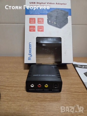 Карта за видеозаснемане Rybozen Grabber, снимка 3 - Други - 53434053
