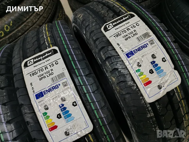 4бр.НОВИ ЛЕТНИ гуми MATADOR 195/70/15C 104R DOT 1222, снимка 3 - Гуми и джанти - 49408736