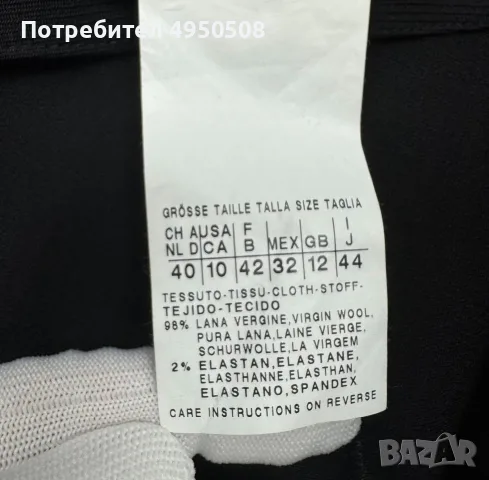 Дълга пола „Sportmax“ от вълна, тип „молив“, размер IT44, US10, снимка 11 - Поли - 56139608