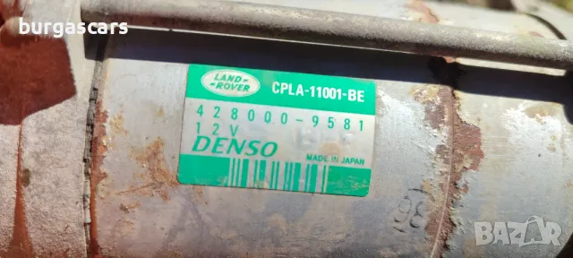 Стартер CPLA-11001-BE / 428000-9581 Land Rover Discovery IV SDV6 - 250лв, снимка 3 - Части - 49399601