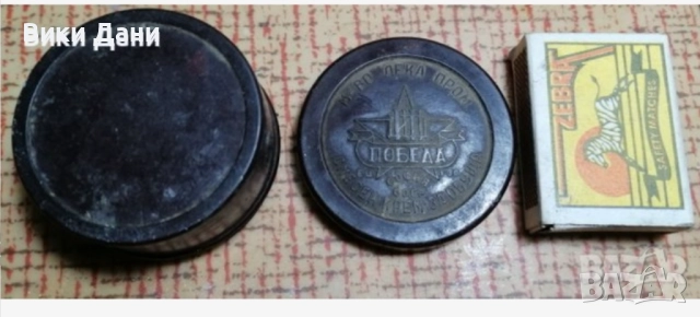 бакелит кутия с етикет и надпис , снимка 5 - Антикварни и старинни предмети - 38469943