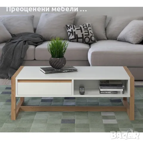 Холна маса Dakota -175лв ПРОМО! внос от Германия