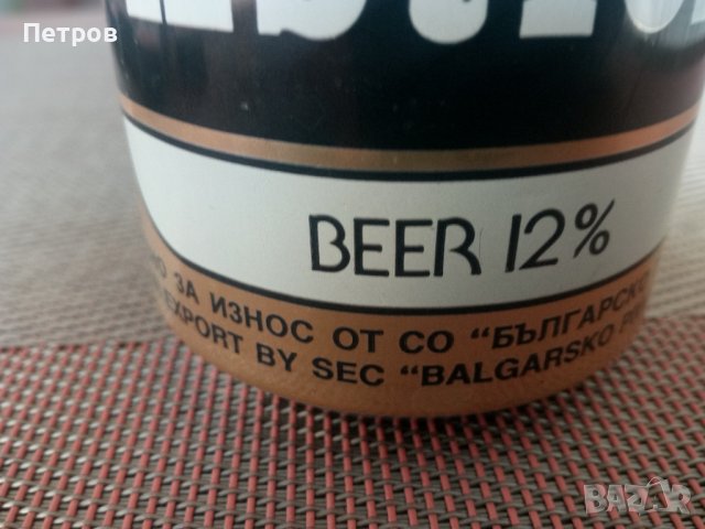 Продавам стар,оригинален, кен(празен) на бира Астика.Произведен преди 1989 г.за износ., снимка 4 - Други ценни предмети - 39246883