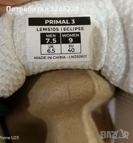 LEMS -40н.Нови , снимка 4 - Маратонки - 53849122