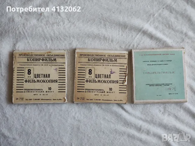 Руски филм Ну, Погоди! - 8 мм, снимка 5 - Колекции - 47393460