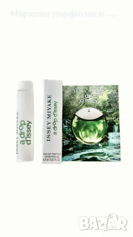 Парфюмни мостри - световни марки хитови парфюми на промоция Gucci, Hermes, Valentino, Armani, Boss, снимка 14 - Дамски парфюми - 47471363