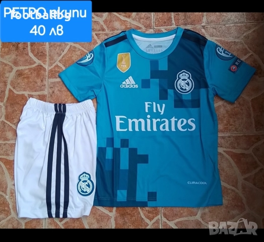 CR 7 ❤️⚽️ детско юношески футболни екипи РЕТРО екипи , снимка 14 - Футбол - 21361993