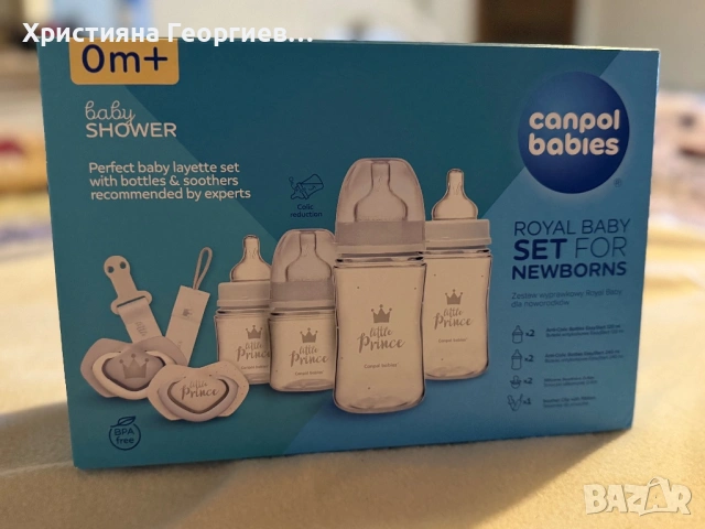 Комплект за новородено Canpol Babies – шишета и биберони (използвани)
