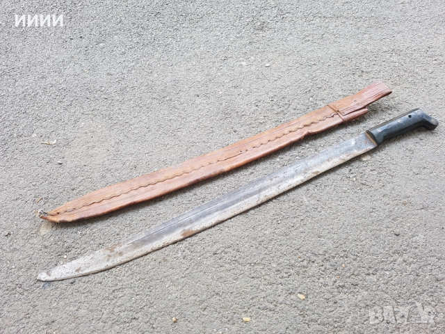 Мачете сабя, снимка 2 - Антикварни и старинни предмети - 52792057