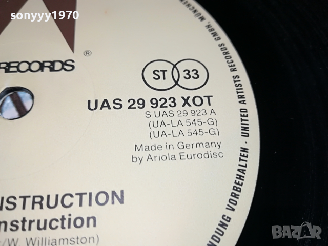 ПОРЪЧАНА-BRASS CONSTRUCTION-MADE IN GERMANY 2003221024, снимка 16 - Грамофонни плочи - 36166239