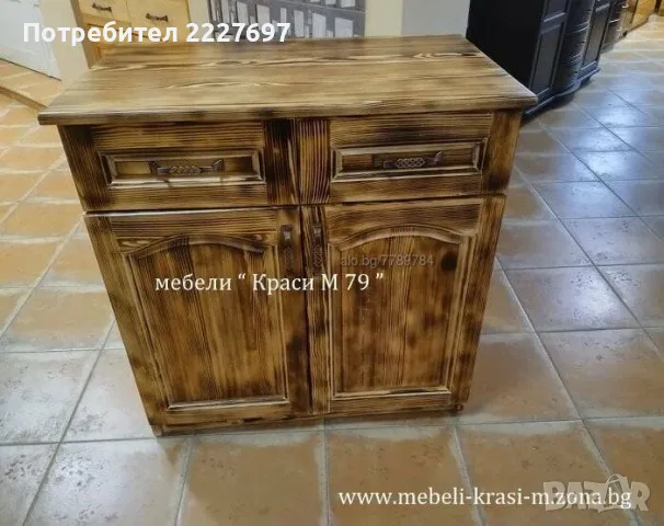 Скрин сервитьорски, обгорен, снимка 2 - Скринове - 47433627