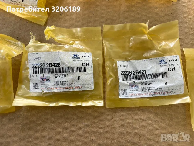 Чашки за Хюндай И30 , Hyundai i30 , снимка 4 - Части - 50368494