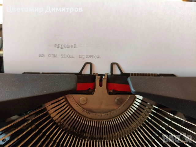 Пишеща машина Хеброс 1300 Ф, снимка 6 - Други ценни предмети - 50077483