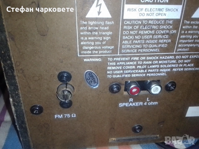 Аудио уредба със тонколони комплект , снимка 9 - Аудиосистеми - 53195670