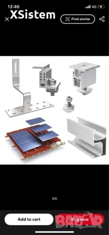 Кабели за соларни панели крепежи, снимка 2 - Друга електроника - 53226220