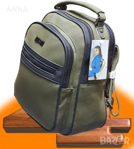 Стилна раница, снимка 2 - Раници - 53275875