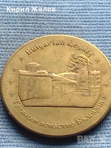 Сувенирна монета Троянския манастир България 39784, снимка 6 - Нумизматика и бонистика - 42727272
