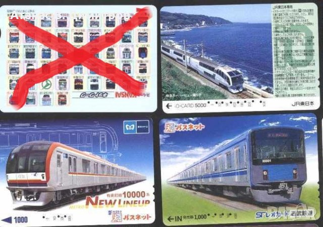 Транспортни (ж.п.) карти Влакове от Япония ТК24 - ТК32