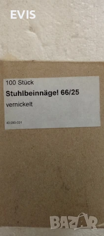 Метални никелирани подложки / тапи за крака на стол или мебели – Ø 25 мм, 100 бр. , снимка 2 - Столове - 51377606