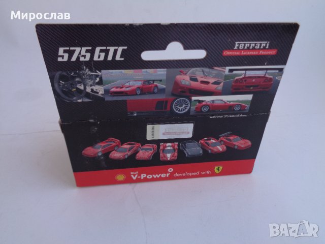 SHELL V POWE 1:38 FERRARI 575 GTC МОДЕЛ КОЛИЧКА ИГРАЧКА, снимка 4 - Колекции - 44420340