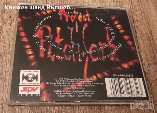 Компакт Дискове - Рок - Метъл: Project Pitchfork – Corps D`amour - CD EP (6 tracks), снимка 2 - CD дискове - 47763949
