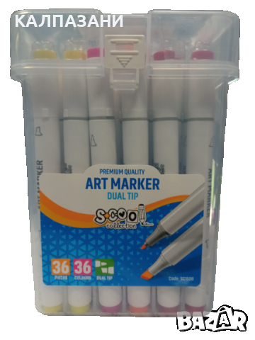 ДВУСТРАННО ПИШЕЩИ СКРЕЧ МАРКЕРИ 36 бр - 36 цвята