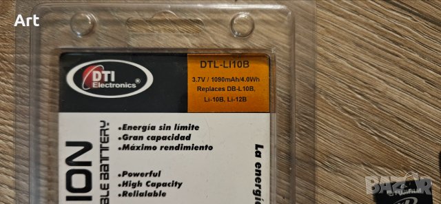 Батерия/карти памет/преходници за цифров фотоапарат, снимка 4 - Фотоапарати - 24391149