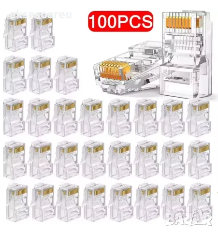Комплект от 100 броя RJ45 CAT6/CAT5e конектори за LAN кабел за интернет позлатени 8P8C модулни щекер