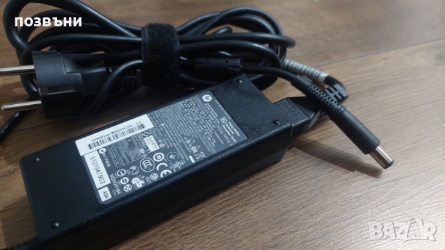 Зарядно за лаптоп HP 90W 7.5x0.7x5.0mm кръгла дебела букса , снимка 1 - Части за лаптопи - 39308772