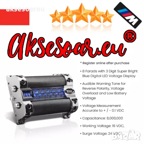 Кондензатор за усилвател за музика за кола 8 фарада с цифров дисплей BOSS Audio Systems CAP8 8 Farad, снимка 2 - Аксесоари и консумативи - 47366334