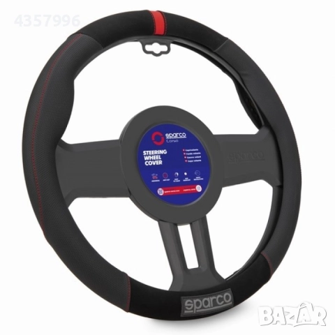 Калъф за волан SPARCO - SPS1130RD