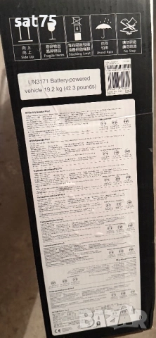 Електрическа тротинетка- MI PRO 2, снимка 3 - Друга електроника - 53221893