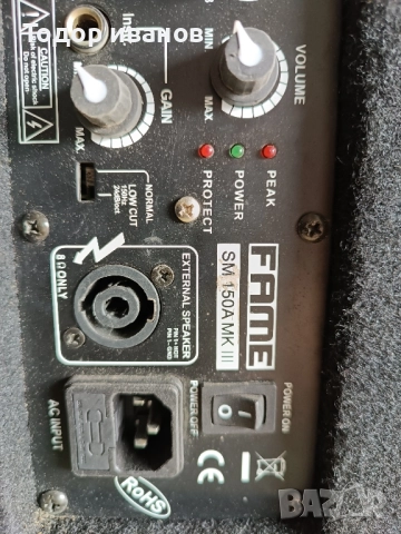 Fame-150Амк2, снимка 6 - Тонколони - 51460422