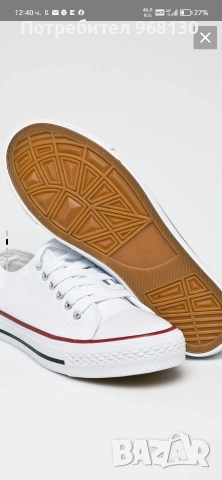 обувки нови 37 номер , снимка 2 - Дамски ежедневни обувки - 53717231