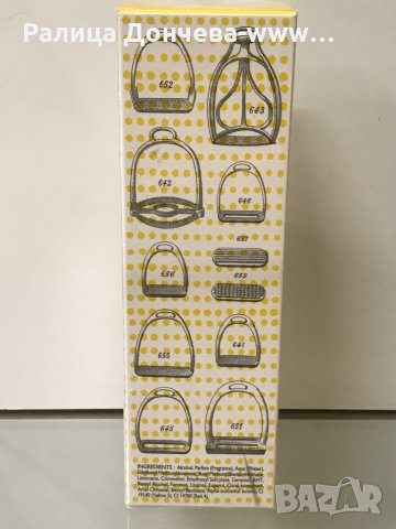 ПАРФЮМ-HERMES GALOP D'HERMES-REFILL, снимка 2 - Дамски парфюми - 35786261