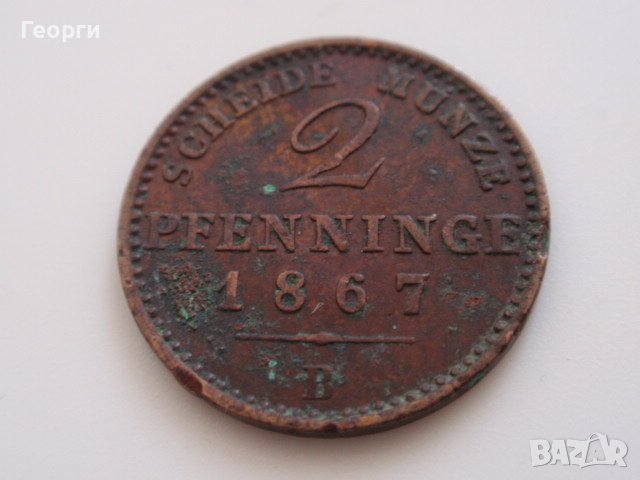 монети Прусия, Саар, снимка 7 - Нумизматика и бонистика - 41677092