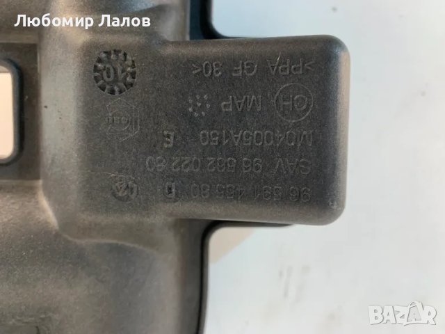 Въздуховод турбина Air intake Peugeot 5008 1.6 THP (09-13)г. 9659145580, снимка 3 - Части - 50229101