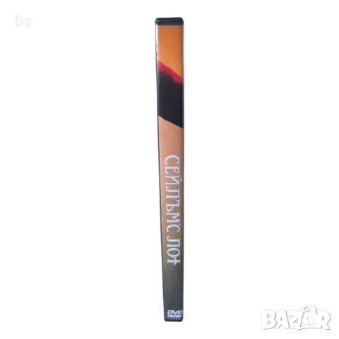 Сейлъм'с лот DVD +R DL с бг субс, снимка 3 - DVD филми - 55848499